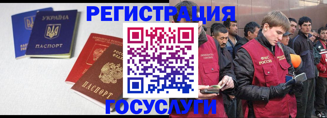 где прописаться в Лакинске